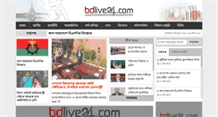 Desktop Screenshot of bdlive24.com